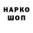 Экстази MDMA Danil Chernov