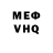 КЕТАМИН VHQ CJ Love