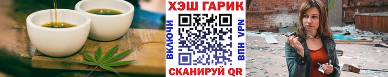 купить закладку  Нелидово  Еда ТГК конопля 