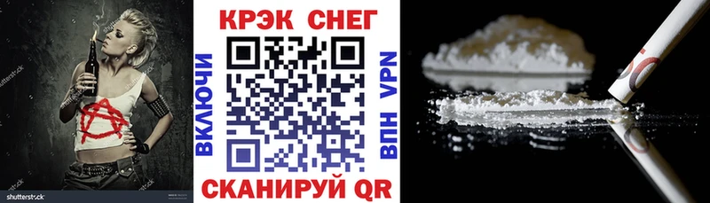 COCAIN Fish Scale  где можно купить наркотик  Нелидово 