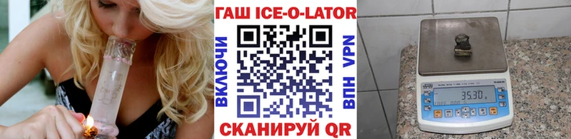 ГАШ hashish  наркотики  Нелидово 