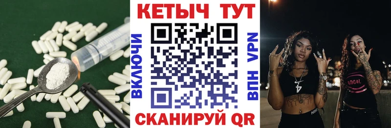 Кетамин ketamine  цены   Нелидово 