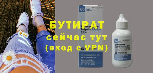 соль курить ск Верхний Тагил