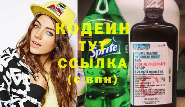 соль курить ск Верхний Тагил