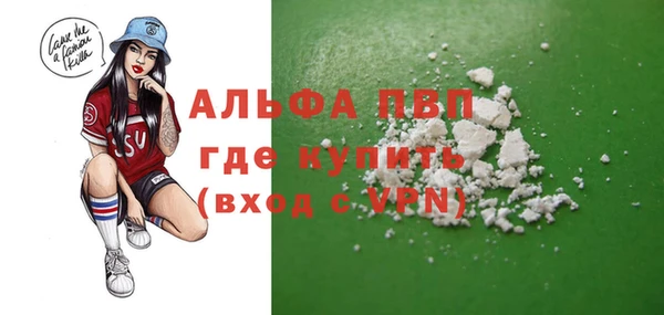 амфетамин Бородино