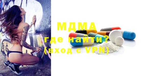 соль курить ск Верхний Тагил