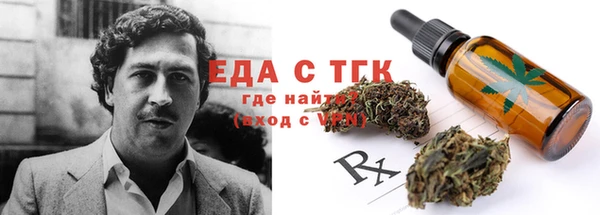 ALPHA-PVP Верхнеуральск