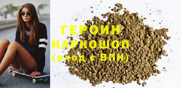 соль курить ск Верхний Тагил