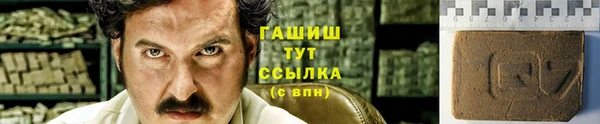 ALPHA-PVP Верхнеуральск