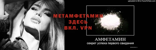 ALPHA-PVP Верхнеуральск
