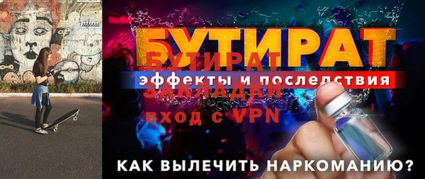 соль курить ск Верхний Тагил