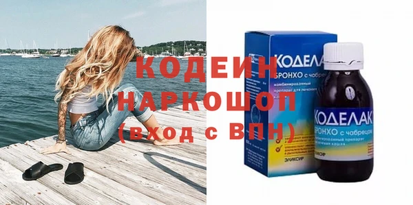 соль курить ск Верхний Тагил