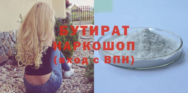 круглые Верея