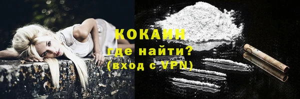 соль курить ск Верхний Тагил