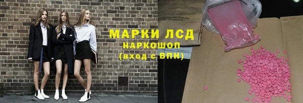 ALPHA-PVP Верхнеуральск