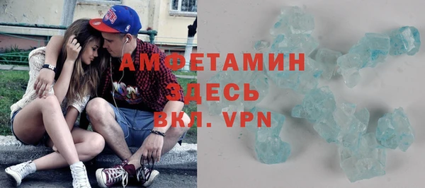 соль курить ск Верхний Тагил