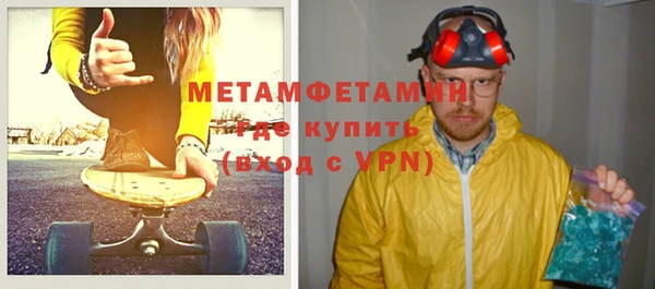 spice Бронницы