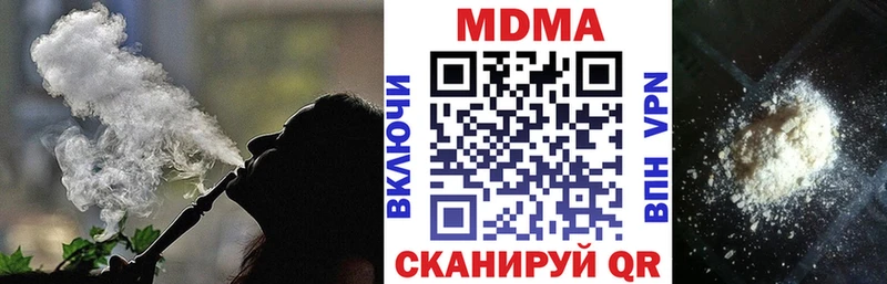 наркошоп  Нелидово  МДМА молли 
