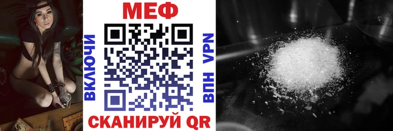 закладка  Нелидово  Меф mephedrone 